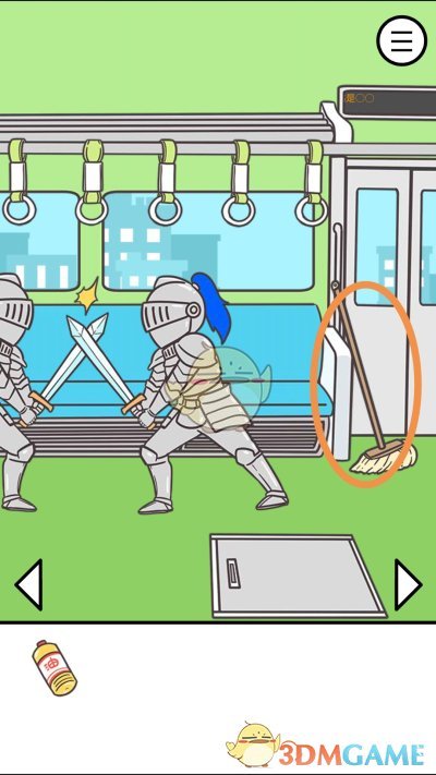 《地铁上抢座是绝对不可能的》第三关通关攻略