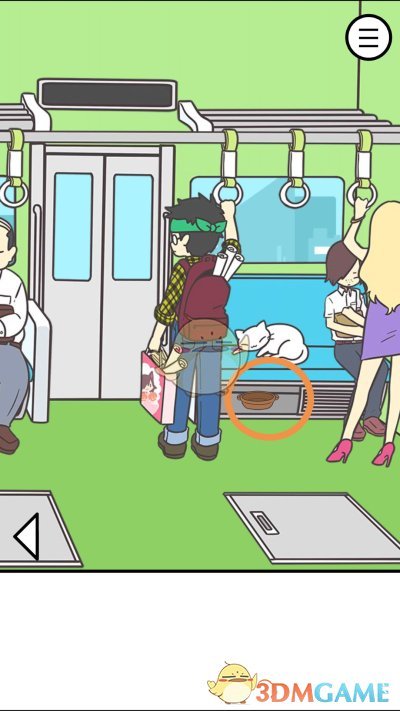 《地铁上抢座是绝对不可能的》第四关通关攻略