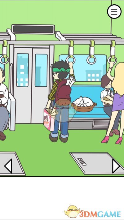 《地铁上抢座是绝对不可能的》第四关通关攻略