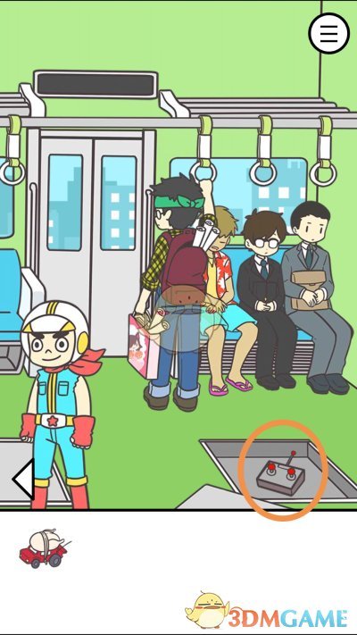 《地铁上抢座是绝对不可能的》第八关通关攻略