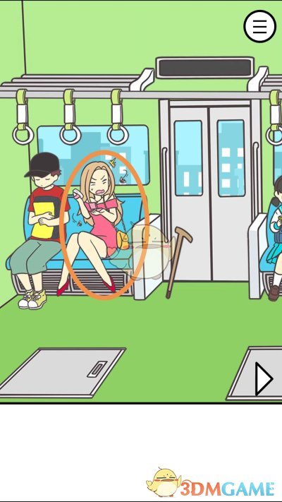 《地铁上抢座是绝对不可能的》第九关通关攻略