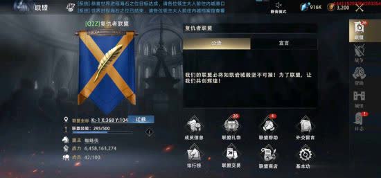 《权力的游戏：凛冬将至》领主系统详解