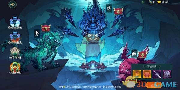 《剑网3：指尖江湖》心魔副本通关攻略