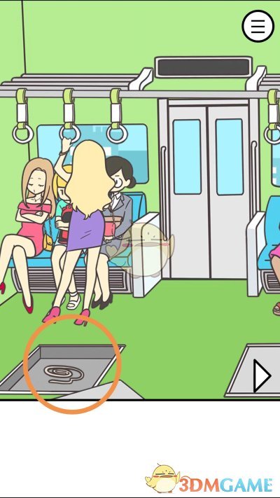 《地铁上抢座是绝对不可能的》第十二关通关攻略