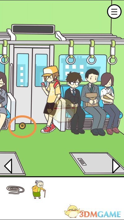 《地铁上抢座是绝对不可能的》第十二关通关攻略