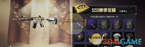 《和平精英》m416黄金龙骨获得方法介绍