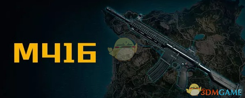 《和平精英》m416满配介绍