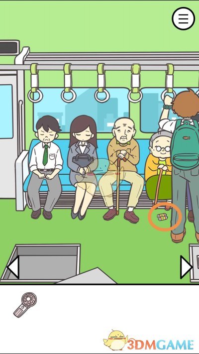 《地铁上抢座是绝对不可能的》第十四关通关攻略
