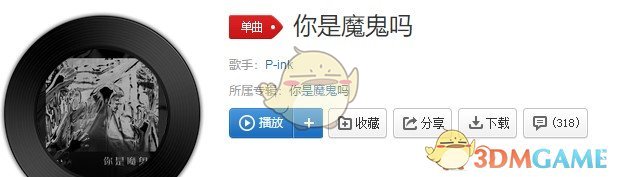 抖音你是魔鬼吗我都不想说话是什么歌介绍