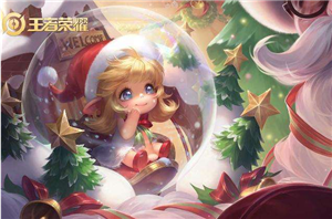 《王者荣耀》蔡文姬S16赛季出装推荐