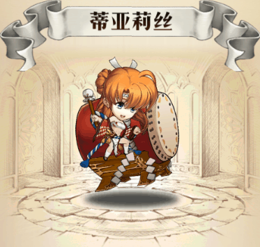 《梦幻模拟战》蒂亚莉丝神乐鼓姬芙蕾雅花火琉璃皮肤介绍