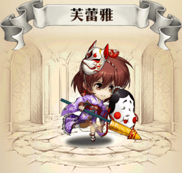 《梦幻模拟战》蒂亚莉丝神乐鼓姬芙蕾雅花火琉璃皮肤介绍