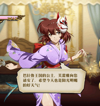 《梦幻模拟战》蒂亚莉丝神乐鼓姬芙蕾雅花火琉璃皮肤介绍