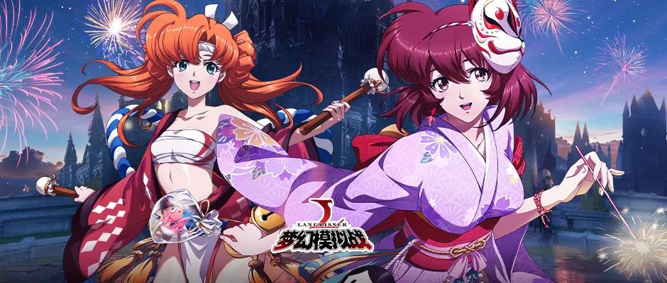 《梦幻模拟战》蒂亚莉丝神乐鼓姬芙蕾雅花火琉璃皮肤介绍