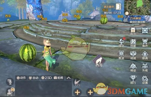 《完美世界手游》泳池派对活动介绍