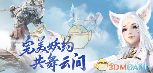 《完美世界手游》暑期活动大全