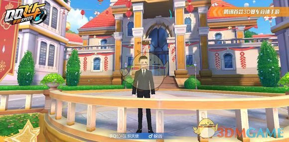 《QQ飞车》手游组装车玩法介绍