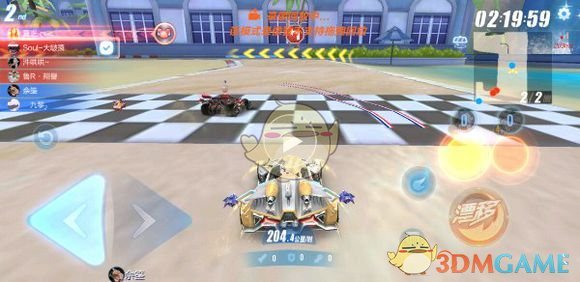 《QQ飞车》手游组装部件获得方法介绍