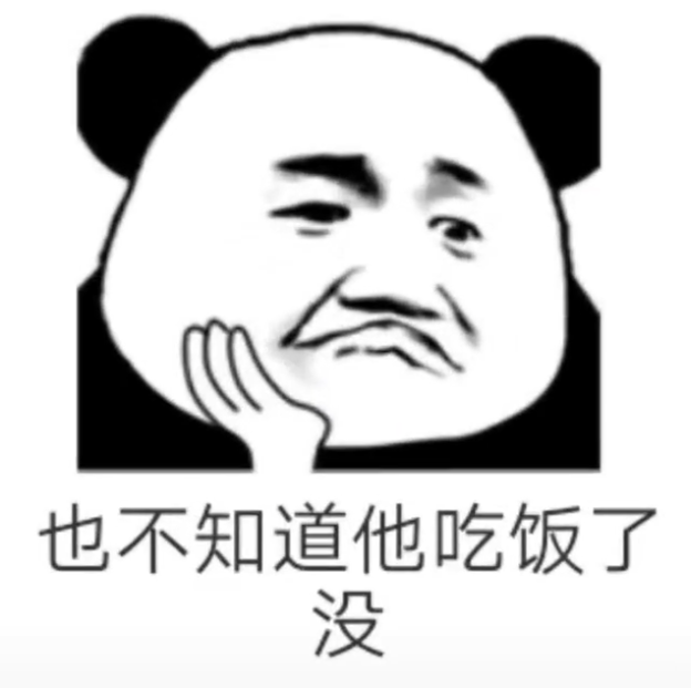 抖音突然好想我老公图片原图分享