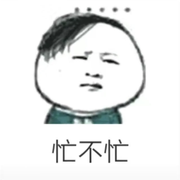 抖音突然好想我老公图片原图分享