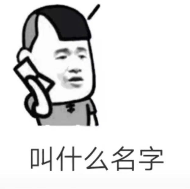 抖音突然好想我老公图片原图分享