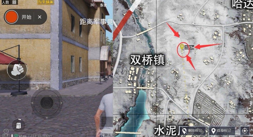 《和平精英》雪地洞穴打法