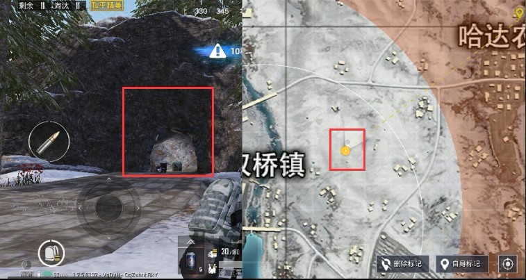 《和平精英》雪地洞穴打法