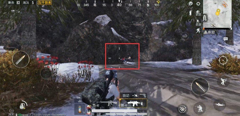 《和平精英》雪地洞穴打法