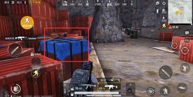 《和平精英》雪地洞穴打法