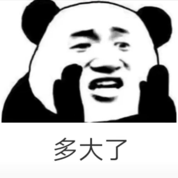 抖音突然好想我老公图片原图分享