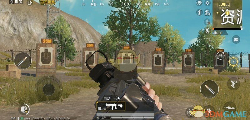 《和平精英》侧瞄准镜攻略