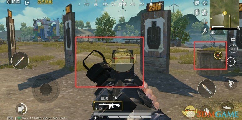 《和平精英》侧瞄准镜攻略