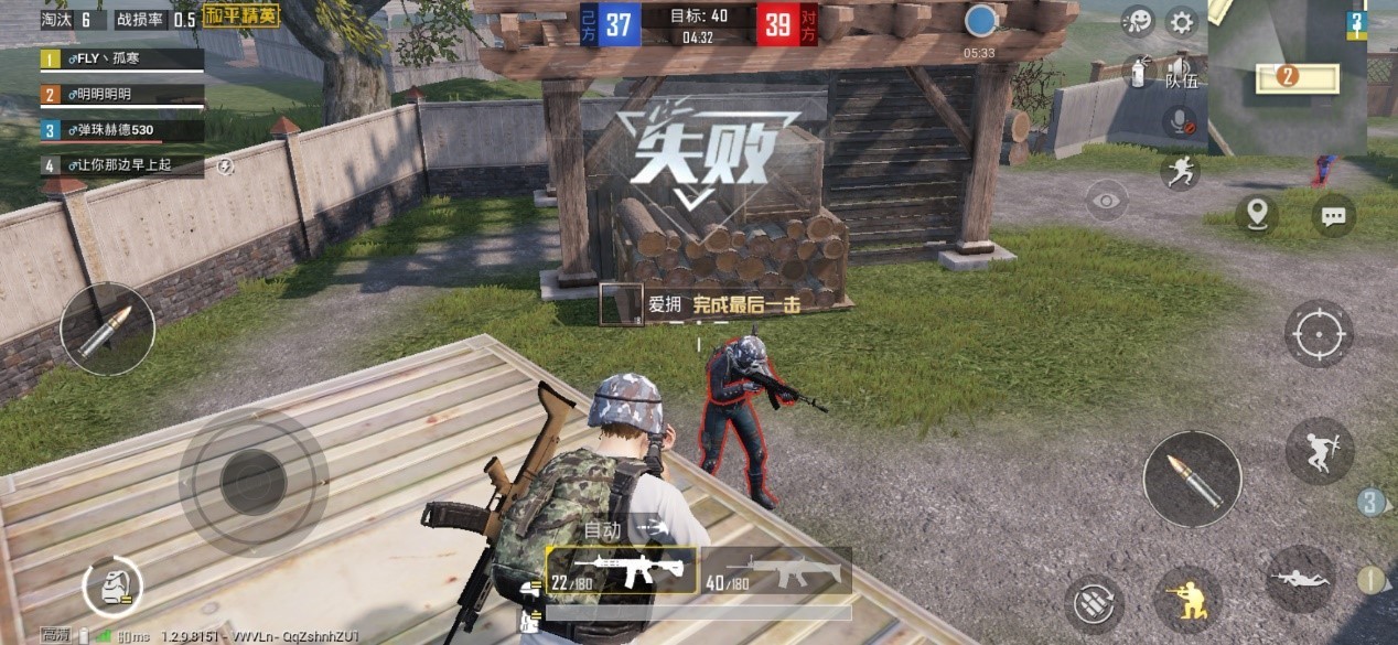 《和平精英》淘汰回放功能介绍