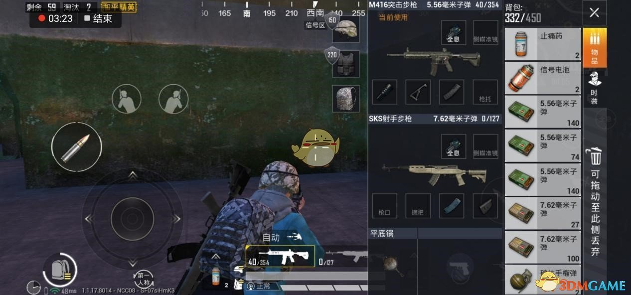 《和平精英》防空洞、地洞资源介绍