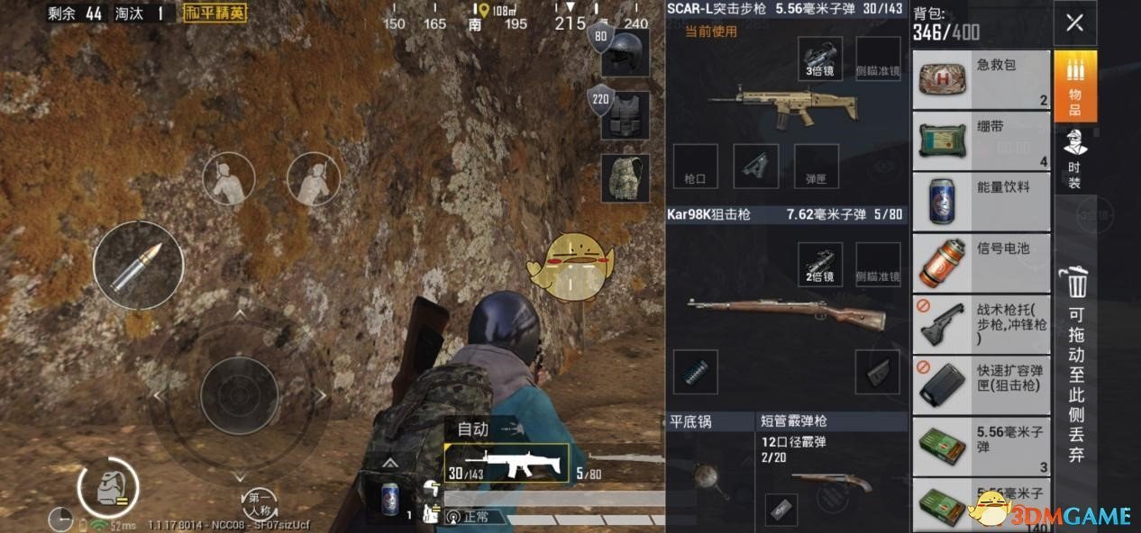 《和平精英》防空洞、地洞资源介绍