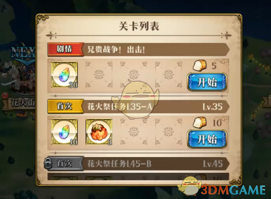 《梦幻模拟战》兄贵战争出击打法攻略