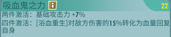 《辐射：避难所Online》过渡期居民合理搭配——PVE过关篇