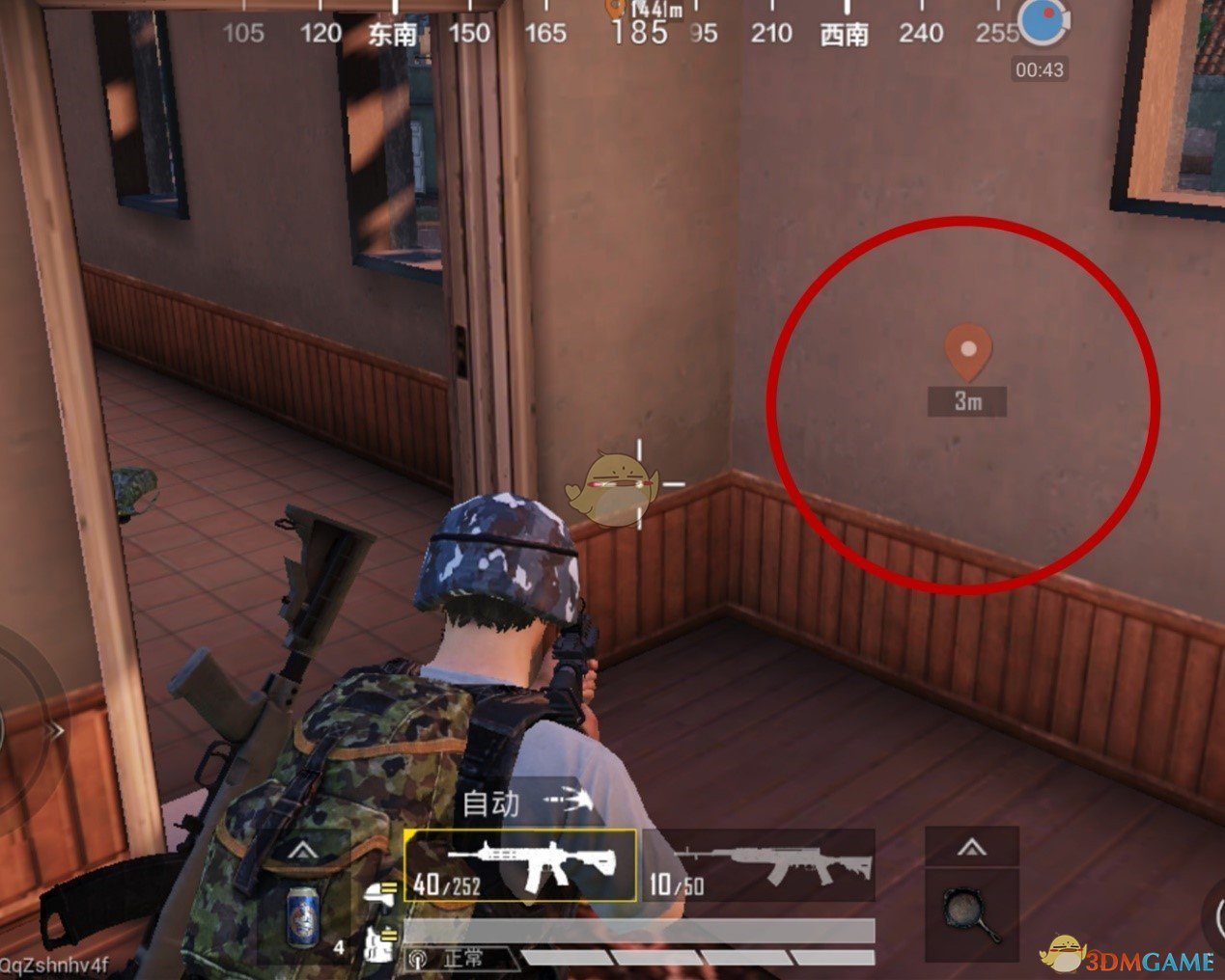 《和平精英》组队标点优化详解