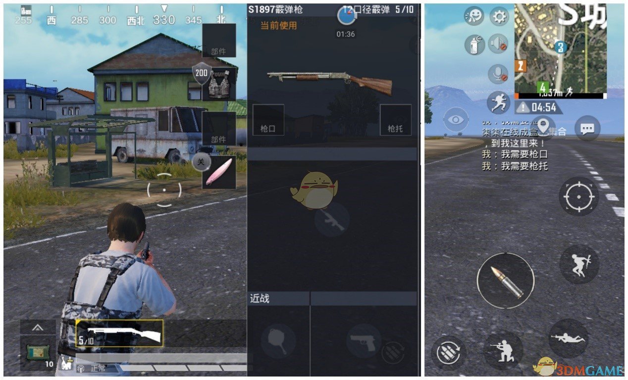 《和平精英》组队标点优化详解