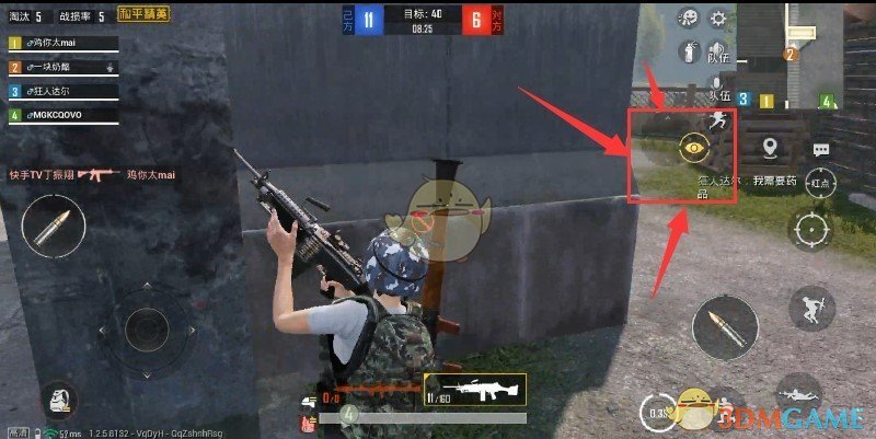 《和平精英》第三人称细节要点详解