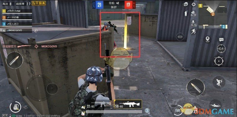 《和平精英》第三人称细节要点详解