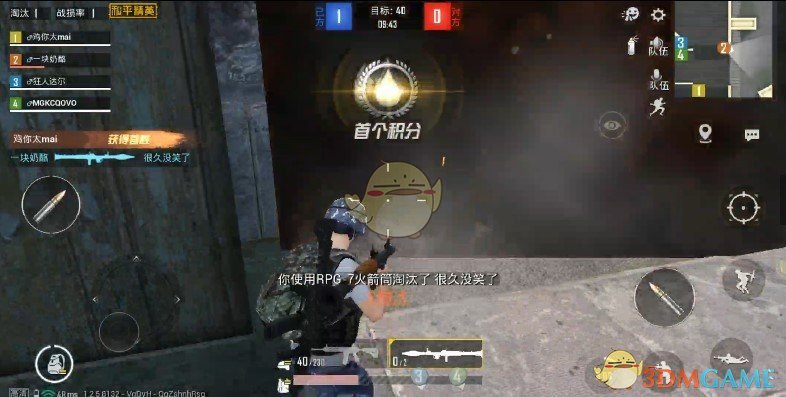 《和平精英》第三人称细节要点详解