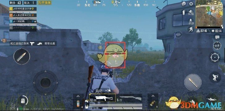 《和平精英》命中特效详解