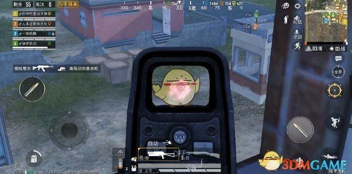 《和平精英》命中特效详解