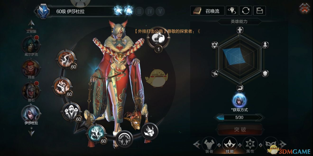 《拉结尔》召唤流傀儡师天赋加点推荐