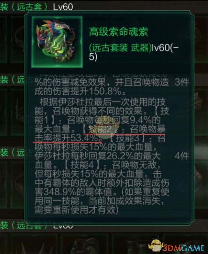 《拉结尔》召唤流傀儡师天赋加点推荐