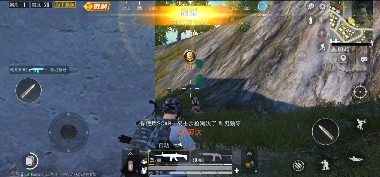 《和平精英》延迟结算表演改动详解