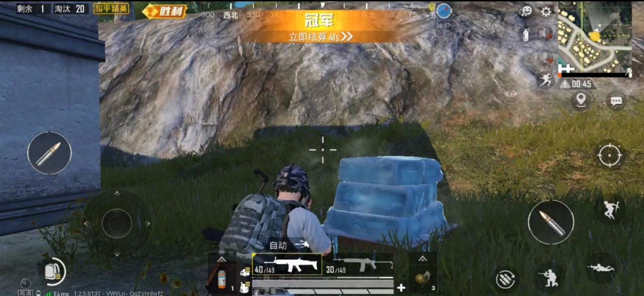 《和平精英》延迟结算表演改动详解