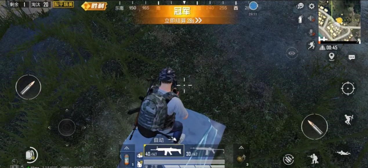 《和平精英》延迟结算表演改动详解