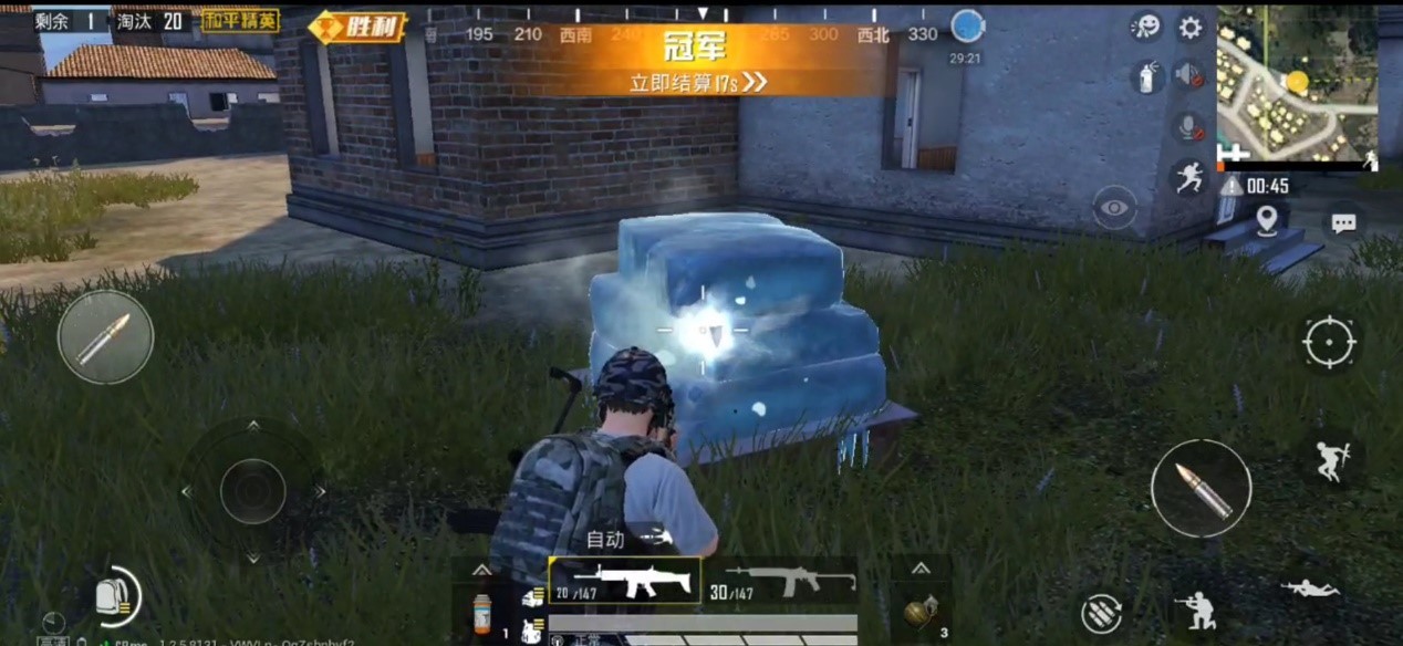 《和平精英》延迟结算表演改动详解